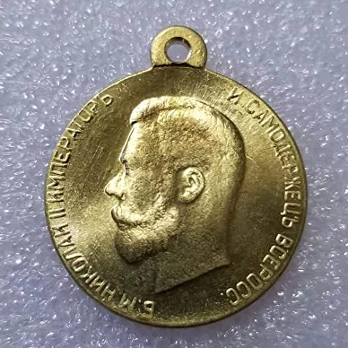 Руския орден на старинни занаяти: Медал/Колекция от медали №1450