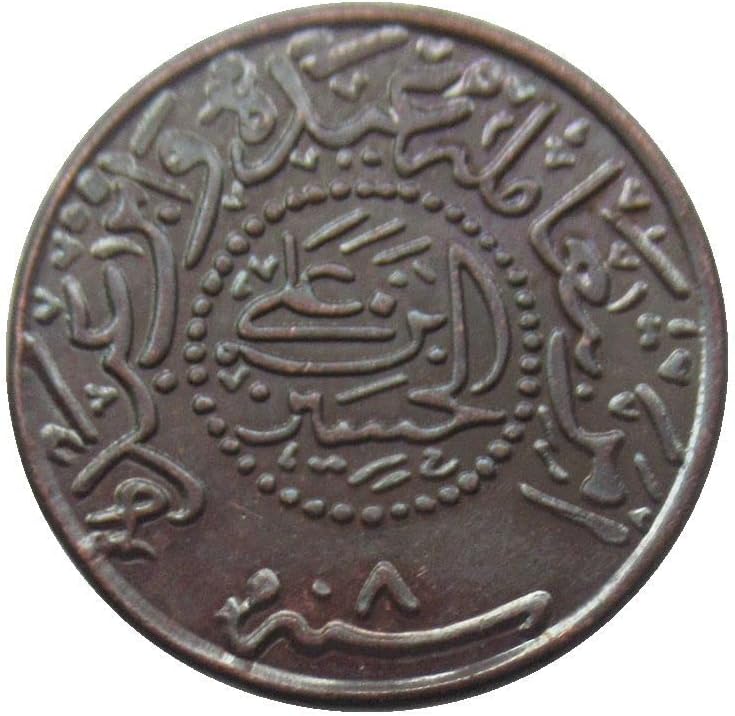 Саудитска Арабия Чуждестранна Копие от Медна Възпоменателни монети SA11 1334