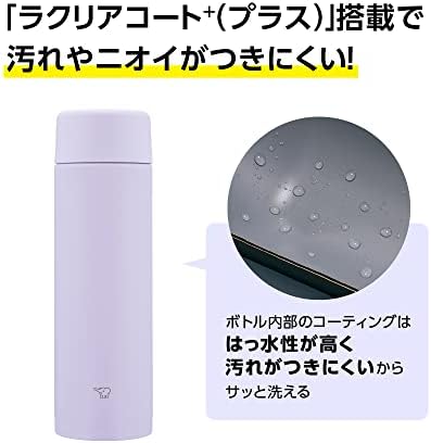 Бутилка за вода Zojirushi SM-ZB48-VM, майната-надолу, Чаша от неръждаема стомана, Безшевни, за директно пиене,