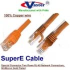 Кабел SuperEcable - 20974 - Оранжево - 5 Метра - UTP Cat.6 Мрежова Ethernet Без довършителни с директен свързващ кабел