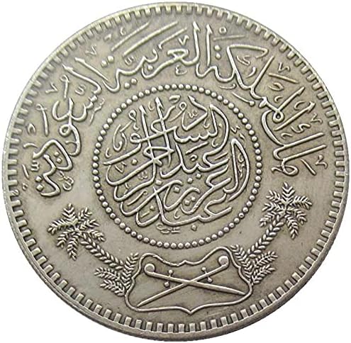 Саудитска Арабия Чуждестранна Копие SA15 1370