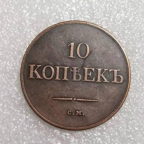 Антични артефакти от 1830 г. Руски 10 Корейски монети Възпоменателна монета #1402