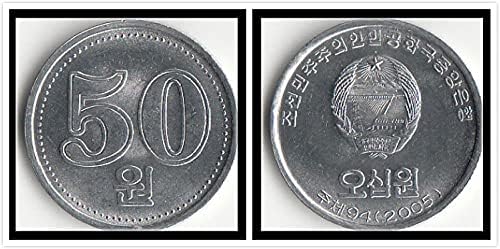 Азиатската монета на 50 юана Северна Корея 2005 г., освобождаване от Луксозни колекции на чуждестранни монети