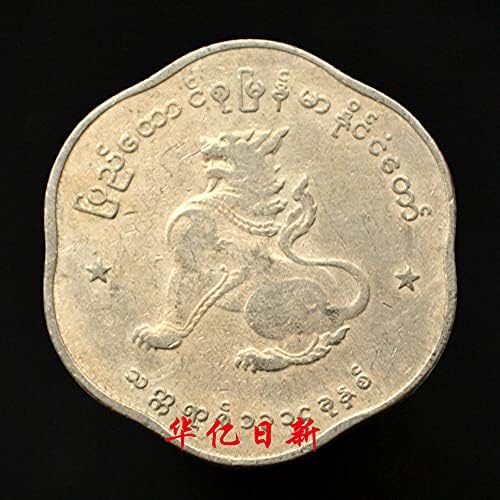 Монета на Мианмар в 25 точки 1952-65 години на освобождаването на KM35 Азиатски монети с животни Цилинь 24 мм-7 Грама мед-никелевого сплав