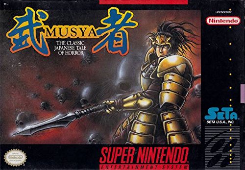Nusha: Класическа японска приказка на ужасите - Nintendo Super NES