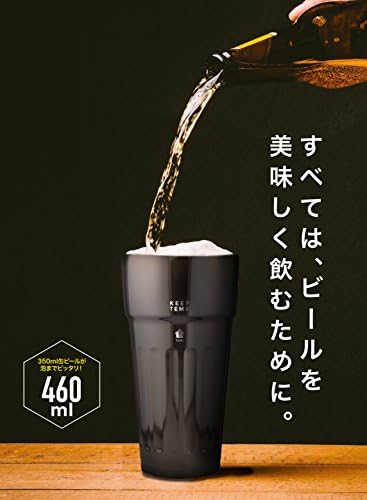 Чаша CB Japan TUM, Бял, 15,2 течни унции (460 мл), Неръждаема стомана, Бира, чаша вино, Прахосмукачка, С изолация