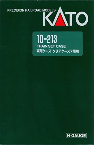 Кутия за съхранение Kato 10-213 Без пяна