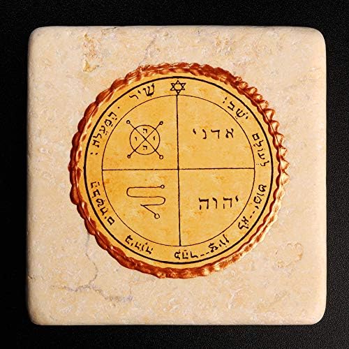 Плочки с печата на цар Соломон 20X20 см - печат от уроки