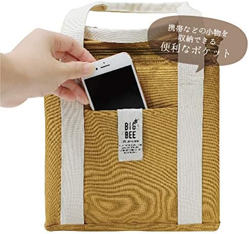 オカトー(Okato) Чанта за обяд BigBee Cooler, във формата На кутия, Маслинено-зелен